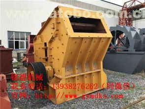 反擊式制砂機錘頭,優質,制砂機