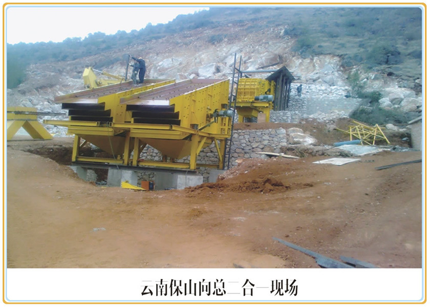云南中天礦山機械設備制造,云南昆明鵝卵石、玄武巖、花崗巖、石灰?guī)r鄂式破碎機,反擊式破碎機,二合一破碎機,制砂機,給料機,石料生產(chǎn)線,制砂生產(chǎn)線-新產(chǎn)品展示案例-圖片中心