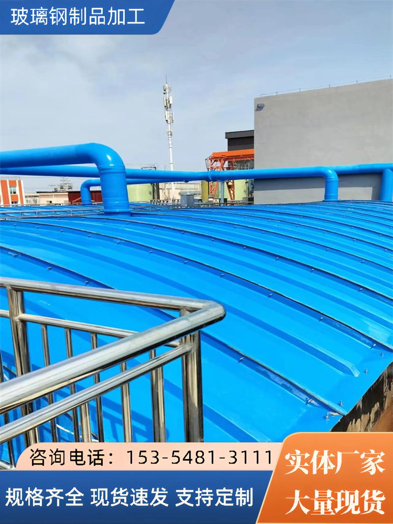 抗風(fēng)玻璃鋼集氣罩【咨詢電話:153-5481-3111】除臭