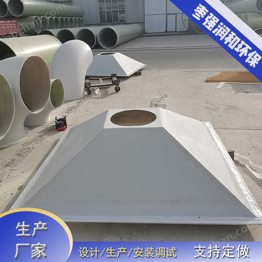 玻璃鋼側吸式吸風罩與集氣罩 特點與應用