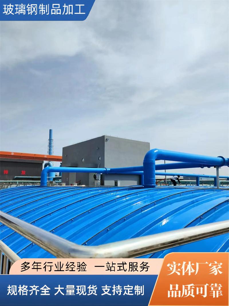 抗風玻璃鋼集氣罩 多翼式結構，防雨防漏、耐用且安裝便捷