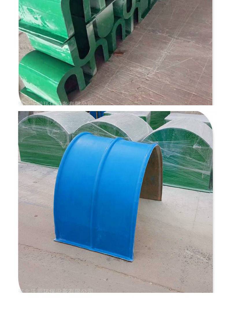 玻璃鋼集氣罩與電機防護罩 定制化解決方案在工業環境中的應用