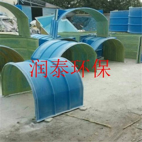 玻璃鋼污水池集氣罩 甘肅地區的制作、安裝與應用全解析