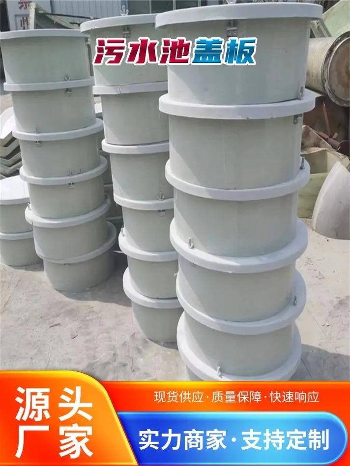 拱形玻璃鋼集氣罩 源頭廠家的專業(yè)解決方案與產(chǎn)品優(yōu)勢(shì)